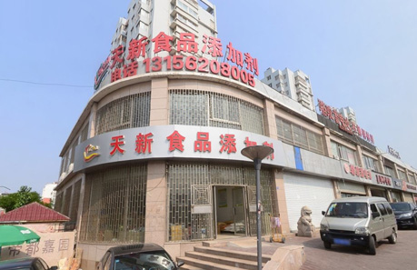 公司简介